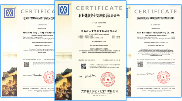 河南公海555000jc线路检测中心重型起重机械有限公司