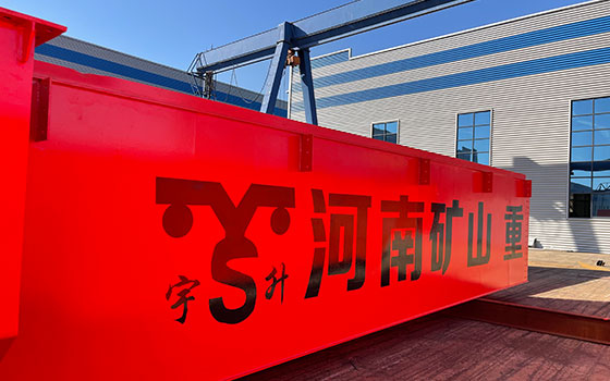 河南公海555000jc线路检测中心重型起重机械有限公司